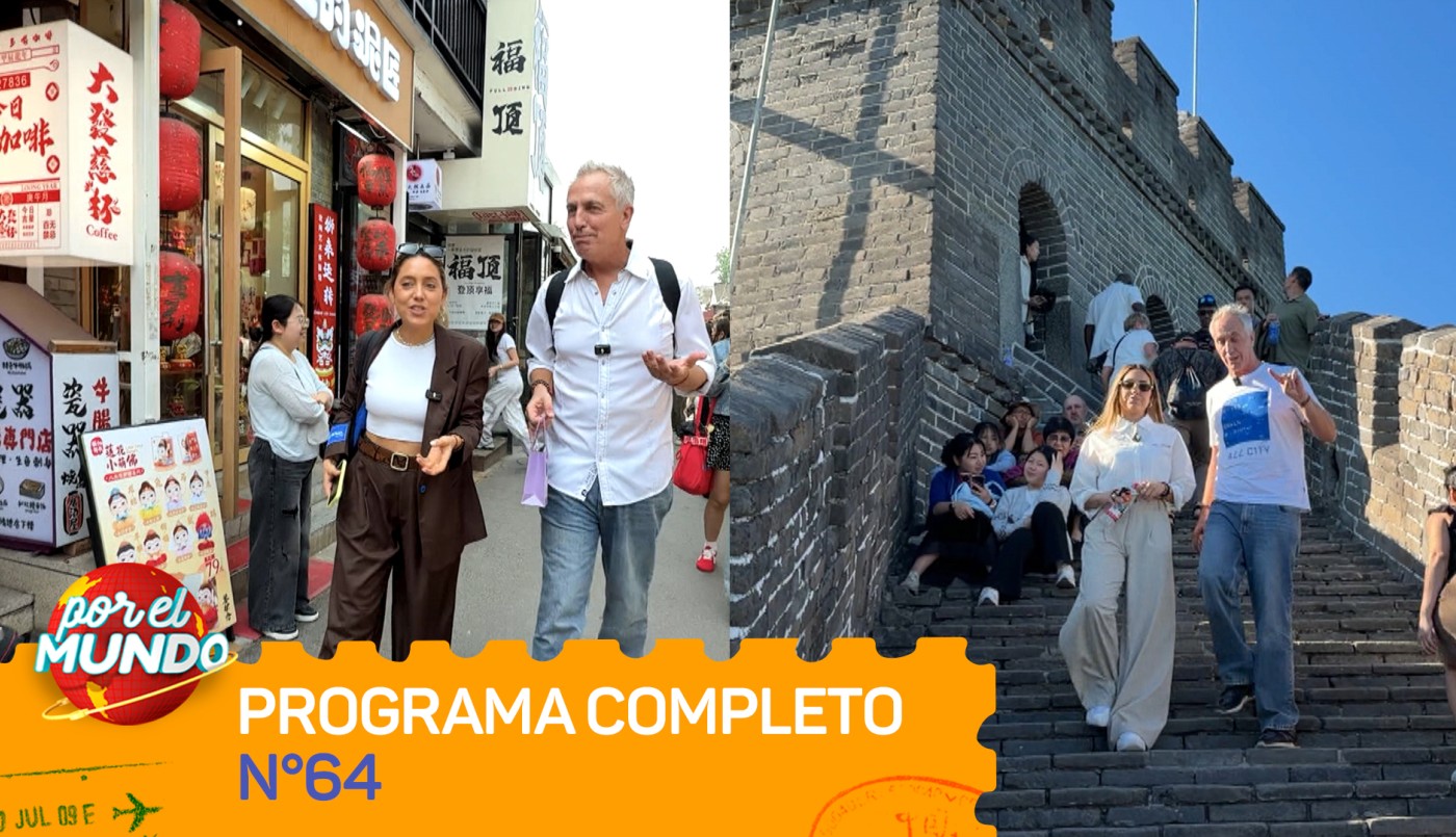 Programa 64 | Programas 2025/2026