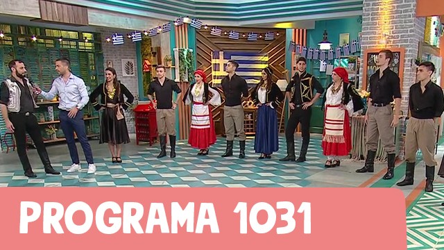 Programa 1031 | Programas