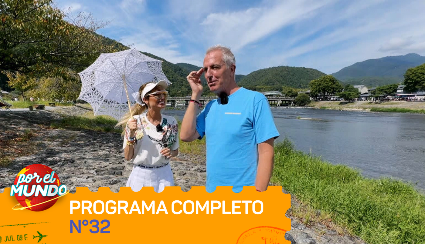 Programa 32 | Programas 2025/2026