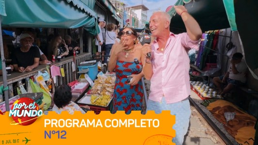 Programa 12