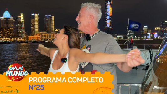Programa 25